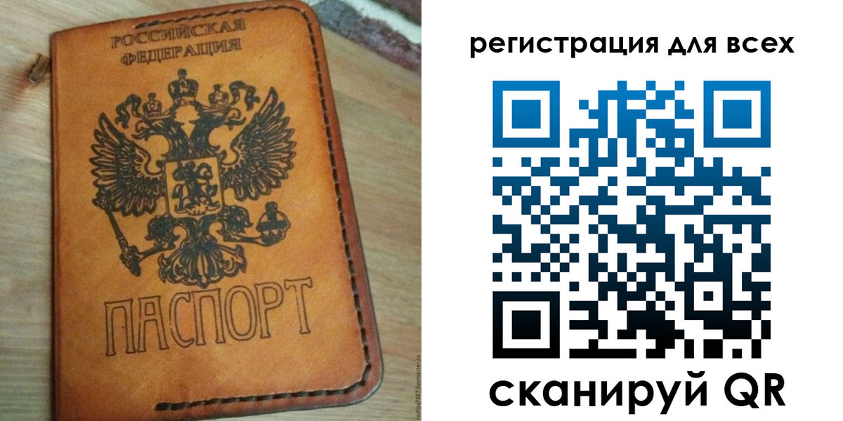 где прописаться в Касимове