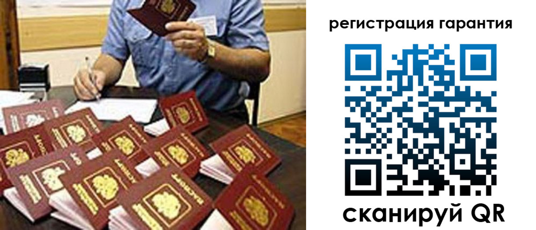 прописка в Касимове