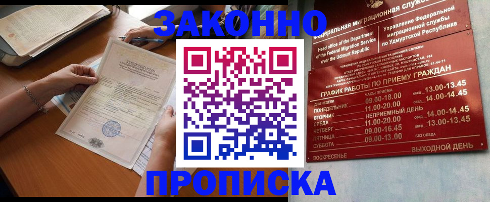 пропишу в квартире в Касимове