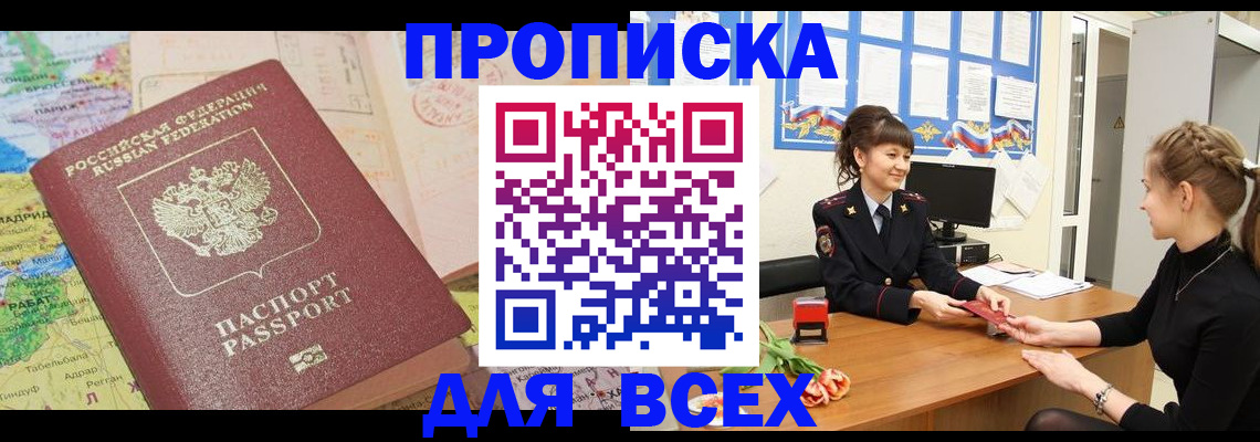 регистрация для школы в Касимове